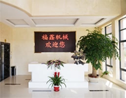 關于大漢